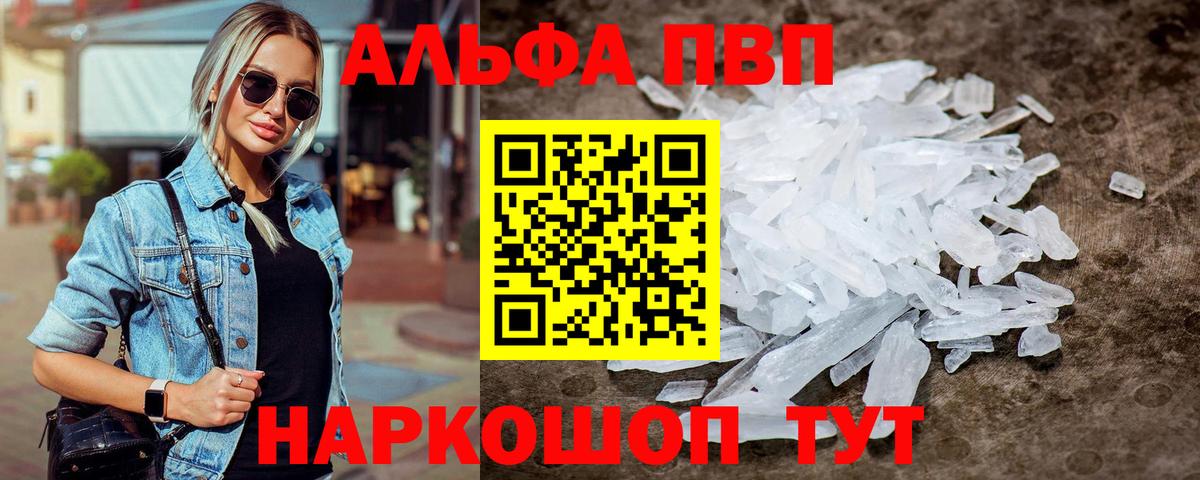 Гашиш  ГАШИШ  Вход с VPN  Конопля  Похвистнево  МЕФ   COCAIN  APVP СОЛЬ  