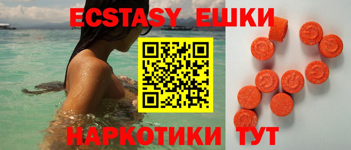 Ecstasy Punisher Похвистнево