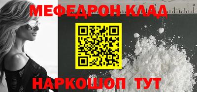 MESCALINE Первоуральск