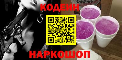 MESCALINE Первоуральск