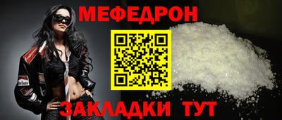 MESCALINE Первоуральск
