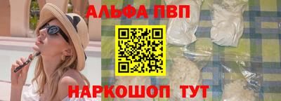 первитин Партизанск