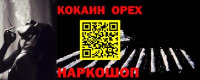 соль ск Пугачёв