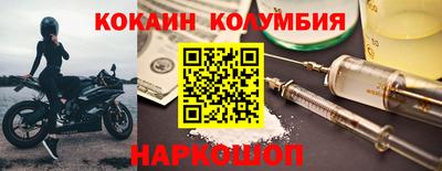 MESCALINE Первоуральск