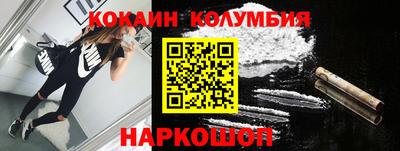 MESCALINE Первоуральск