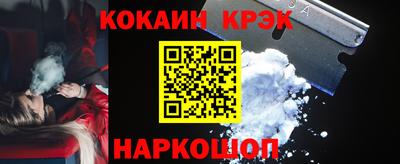 MESCALINE Первоуральск