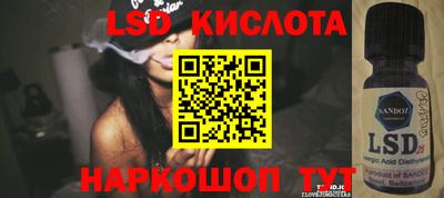 первитин Партизанск