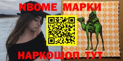 MESCALINE Первоуральск