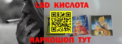 MESCALINE Первоуральск