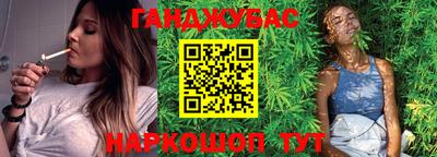 MESCALINE Первоуральск