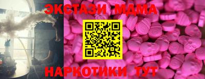 MESCALINE Первоуральск