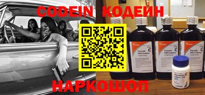 MESCALINE Первоуральск