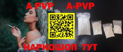 первитин Партизанск