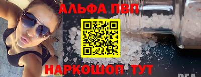 первитин Партизанск