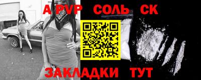 прущая мука Пыть-Ях