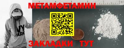 MESCALINE Первоуральск