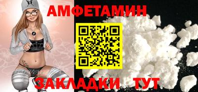 первитин Партизанск