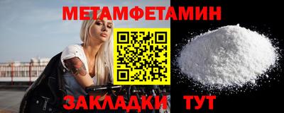 MESCALINE Первоуральск