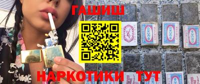 первитин Партизанск