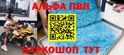 jwh Пенза