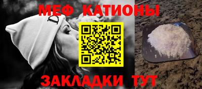 MESCALINE Первоуральск