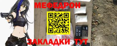MESCALINE Первоуральск