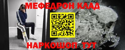 молекула духа Пушкино