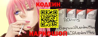 первитин Партизанск