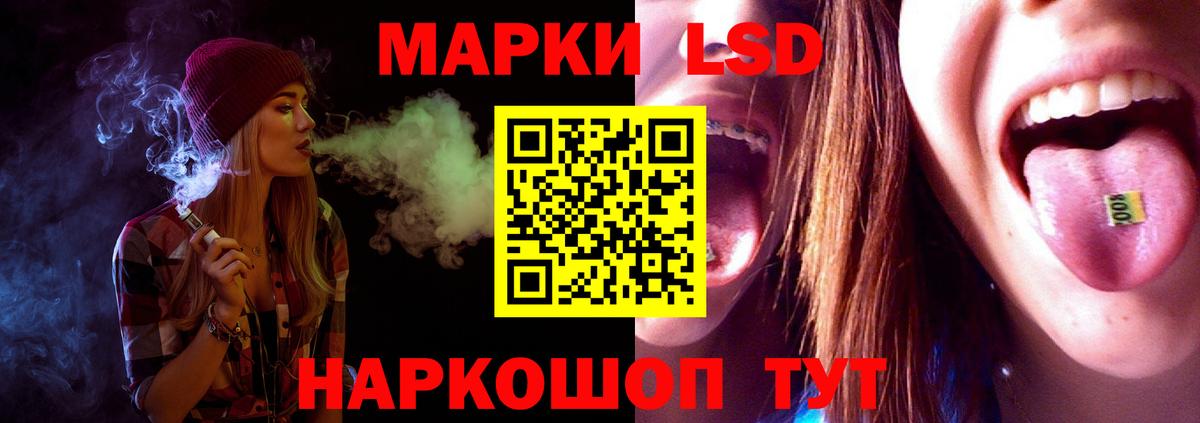 ЛСД экстази ecstasy  Вход с VPN  Похвистнево 