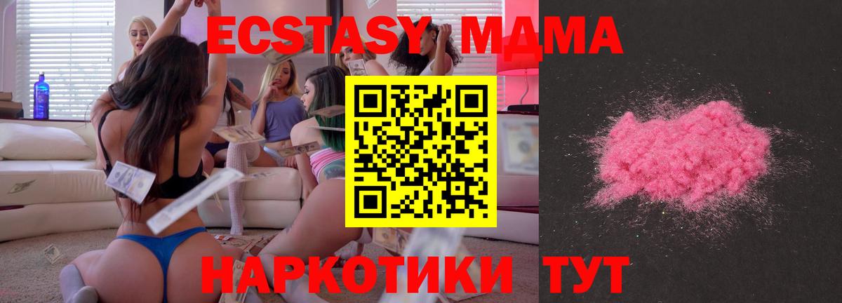 A-PVP Похвистнево