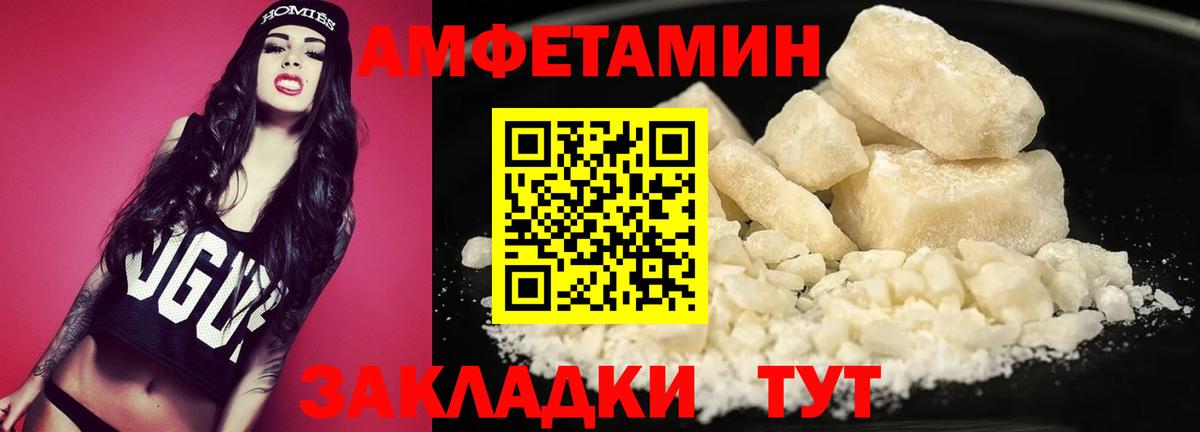 Первитин витя  Первитин витя  Вход с VPN  Метамфетамин  Похвистнево 