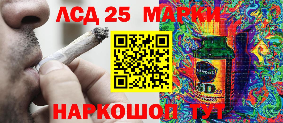 Марки NBOMe 1,8мг  Вход с VPN  Похвистнево  Марки NBOMe 1,8мг 