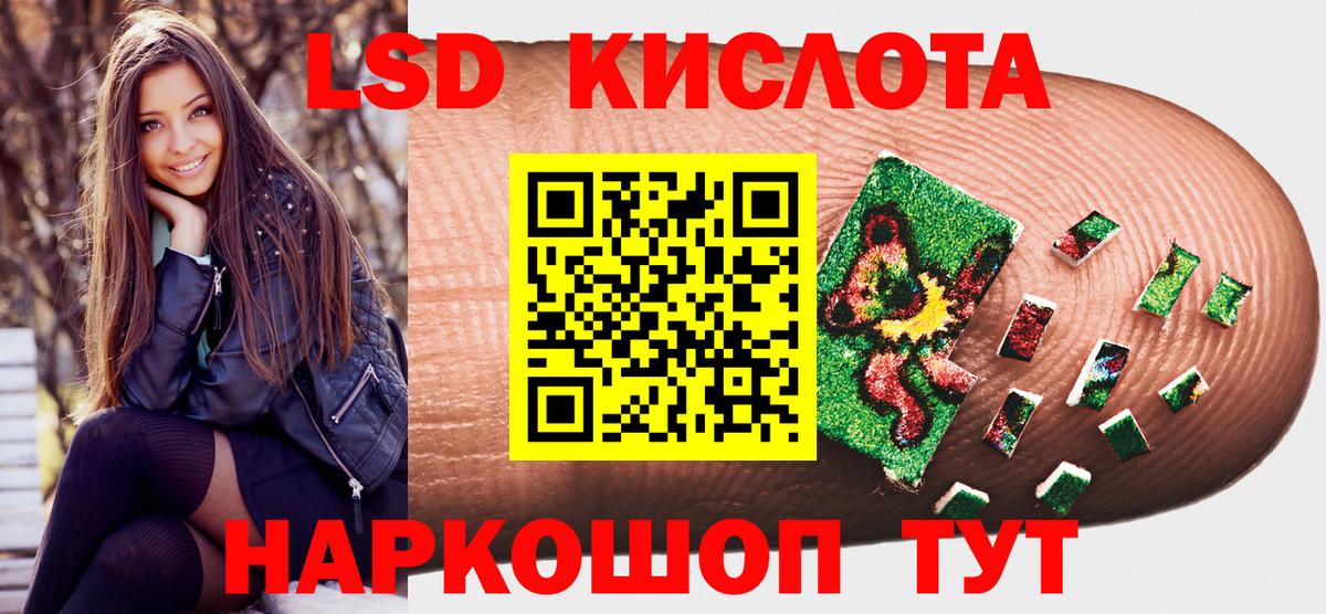 Марки N-bome 1500мкг Похвистнево