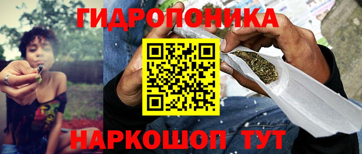 Марихуана индика  Конопля марихуана  Похвистнево  Канабис Bruce Banner  Вход с VPN 